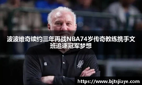 JJB竞技宝官网