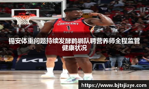 竞技宝JJB