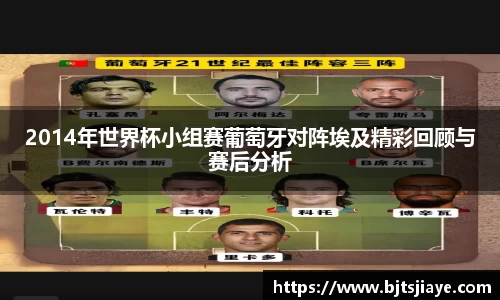 竞技宝JJB