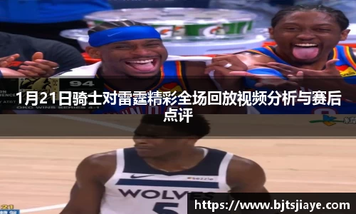 竞技宝JJB