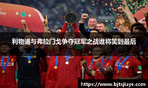JJB竞技宝官网